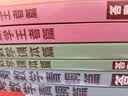 新东方【课本篇、青铜篇已现货】2027高考数学朱昊鲲基础2000题青铜篇疾风篇王者篇课本篇朱昊鲲数学讲义真题全刷高中数学必刷题高三一二轮复习冲刺 现货【菜鸟救生圈】27版 青铜篇 实拍图