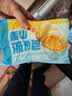 广州酒家雪山流沙包225g*3袋 18个 儿童早餐速食包子早茶面点生鲜预制菜 实拍图