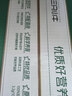 现代牧业三只小牛纯牛奶京东自营早餐奶100%生牛乳200ml*24盒 实拍图