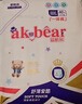 爱酷熊（AIKUUBEAR）舒薄全包拉拉裤XXXL80加大码尿不湿超薄透气瞬吸（16-18kg） 实拍图