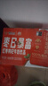 风行红枣枸杞牛奶饮品 200ml*12盒整箱牛奶礼盒装 早餐奶 送礼佳品 实拍图