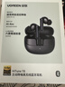 绿联蓝牙耳机 T8入耳式-55dB深度降噪耳机 无线运动通勤游戏自适应降噪AI翻译耳机 适用于苹果华为小米 实拍图