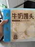 广州酒家红糖手撕馒头390g*2袋 12个早餐半成品主食速食生鲜面点包子方便 实拍图