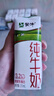 蒙牛全脂纯牛奶211ml*10盒 小规格易吸收送礼礼盒 实拍图