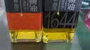幺麻子 香辣红油400ml 无渣红油 油泼辣子熟香辣椒油四川凉拌菜香辣调料 实拍图