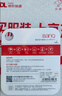 banq 128GB TF（MicroSD）存储卡 A1 U3 V30 4K 行车记录仪&安防监控专用内存卡 高度耐用 实拍图