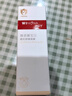 薇诺娜宝贝晒后舒缓凝露50g 儿童专研晒后啫喱温和配方补水保湿 实拍图