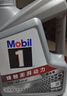 美孚（Mobil）全合成汽机油5W-30 SP级4L美孚1号极光银汽车保养京东养车自营 实拍图