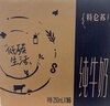 蒙牛特仑苏纯牛奶250ml*16盒 家庭早餐 送礼盒装送礼礼盒 实拍图