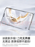 图拉斯 冰瓷膜【热销100w+ | 双片装】适用华为Mate60Pro手机膜60Pro+非钢化膜rs水凝软膜防指纹高清贴膜 实拍图