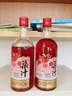 柒汁正宗杨梅酒纯果发酵女士低度微醺果酒NFC无添加12度350ml/瓶 实拍图