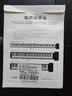 曼尔乐器钢琴键盘贴88/61/54键电子琴键盘贴纸无胶贴五线谱简谱乐器配件 实拍图