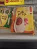 湾仔码头鲜美大肉包520g 8只包子速食食品面点生鲜夜宵儿童早餐速冻半成品 实拍图