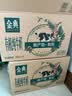 伊利【新鲜日期】金典有机纯牛奶250ml*16 3.6g乳蛋白 礼盒装 5月产 实拍图