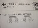 作业帮学练机S50/S30【现货次日达_支持买贵立补】墨水屏学习机25亿题库0蓝光护眼学生平板家教机 S50 128G【新款二代高刷】晒单返30 实拍图