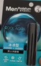 曼秀雷敦男士专用润唇膏3.5g-温润型 保湿补水滋润防干裂脱皮唇油送男生 实拍图