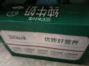 现代牧业三只小牛纯牛奶京东自营早餐奶100%生牛乳200ml*24盒 实拍图