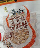 黄飞红（HUANGFEIHONG）裹衣五香烘烤花生103g*6袋（618g） 实拍图