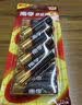 南孚5号电池12粒 五号碱性 聚能环5代 适用燃气表/耳温枪/血糖仪/鼠标/遥控器/血压计/挂钟/智能锁等 实拍图