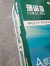 得力（deli）珊瑚海A4打印纸 70g500张*8包一箱 双面复印纸 企业采购优选 整箱4000张7360【销冠系列】 实拍图