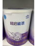 雀巢（Nestle）超启能恩1段380克婴儿乳蛋白部分水解配方食品一段试用装罐装 380g*1罐 实拍图