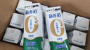 蒙牛新养道无乳糖低脂牛奶250ml*15盒 乳糖不耐空腹喝 实拍图