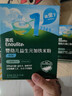 英氏有机核桃油亚麻籽油牛油果油3瓶装辅食用油热炒凉拌搭配节日送礼 实拍图