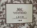 英氏（YEEHOO）儿童内裤棉内裤四角女童内裤中大童平角裤打底短裤不夹屁屁 实拍图