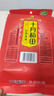 十月稻田 花生米 2斤 东北红花生仁 五谷杂粮粗粮 八宝粥原料 杂粮米 实拍图