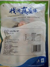 仙泉湖花鲢鱼头600g/个冷冻双边大胖头鳙鱼海鲜水产生鲜食材 实拍图