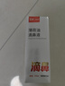 脚医生薄荷油滴鼻液50ml成人儿童鼻子干燥滋润保湿痒鼻腔复方滴鼻液 实拍图