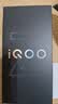 vivo iQOO Z10Turbo+ 天玑9400+和8000mAh超薄电池  自研电竞芯片Q2 144Hz护眼屏 新品5G学生游戏手机 云海白 12GB+256GB 国补专享版 实拍图