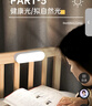 大头人（datouren）小夜灯床头灯阅读台灯护眼灯壁灯卧室睡眠充电壁挂宿舍学习磁吸灯 实拍图