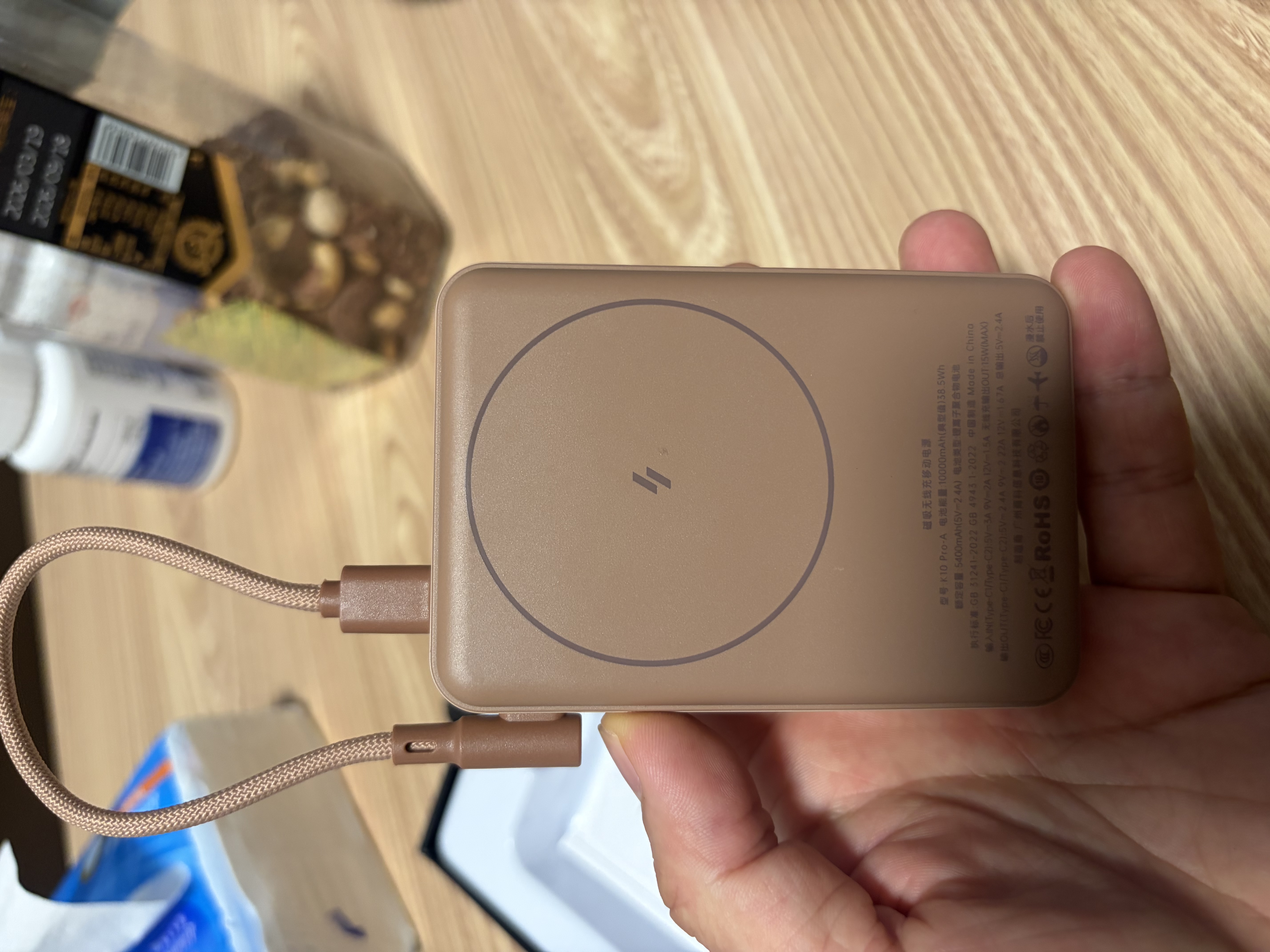台电（TECLAST）磁吸充电宝【3C认证】10000毫安时自带线20W快充轻薄三合一可上飞机移动电源适用于苹果安卓奶杏黄 实拍图