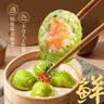广州酒家翡翠虾饺200g*2袋16个早茶点心生鲜速食预制菜儿童早餐速冻半成品 实拍图