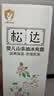 松达爽身露婴儿山茶油冰爽露宝宝桃子水儿童液体爽身粉新生儿爽肤水 【2瓶更划算】冰爽露200ml*2瓶+赠品 实拍图