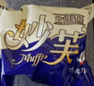 康师傅妙芙奶油巧克力混合口味蛋糕576g 糕点早餐面包 包装随机 实拍图