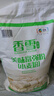 香雪美味富强粉20斤 小麦粉 中筋面粉 实拍图