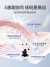 华美科 HURMEVKOR氨甲环酸精华液医黄褐斑用祛斑美白提亮去黄改善暗沉肤色湿敷1支 实拍图