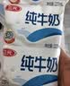 三元小福纯牛奶整箱227ml*16包 枕包 营养早餐伴侣【丁禹兮同款】 实拍图