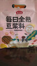 燕之坊  每日全熟豆浆料包五谷杂粮粗粮小包装黄豆破壁机食材65g*14袋 实拍图