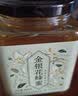 福事多百香果蜂蜜500g无添加纯百花蜜冲泡果汁蜜果酱冲调饮料饮品果茶 实拍图