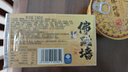 天海藏金汤佛跳墙240g*6罐 加热即食海参鲍鱼年货礼盒大盆菜预制菜自营 实拍图