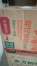 农夫山泉东方树叶菊花普洱500ml*15瓶无糖茶饮料0糖0脂0卡饮品整箱装 实拍图
