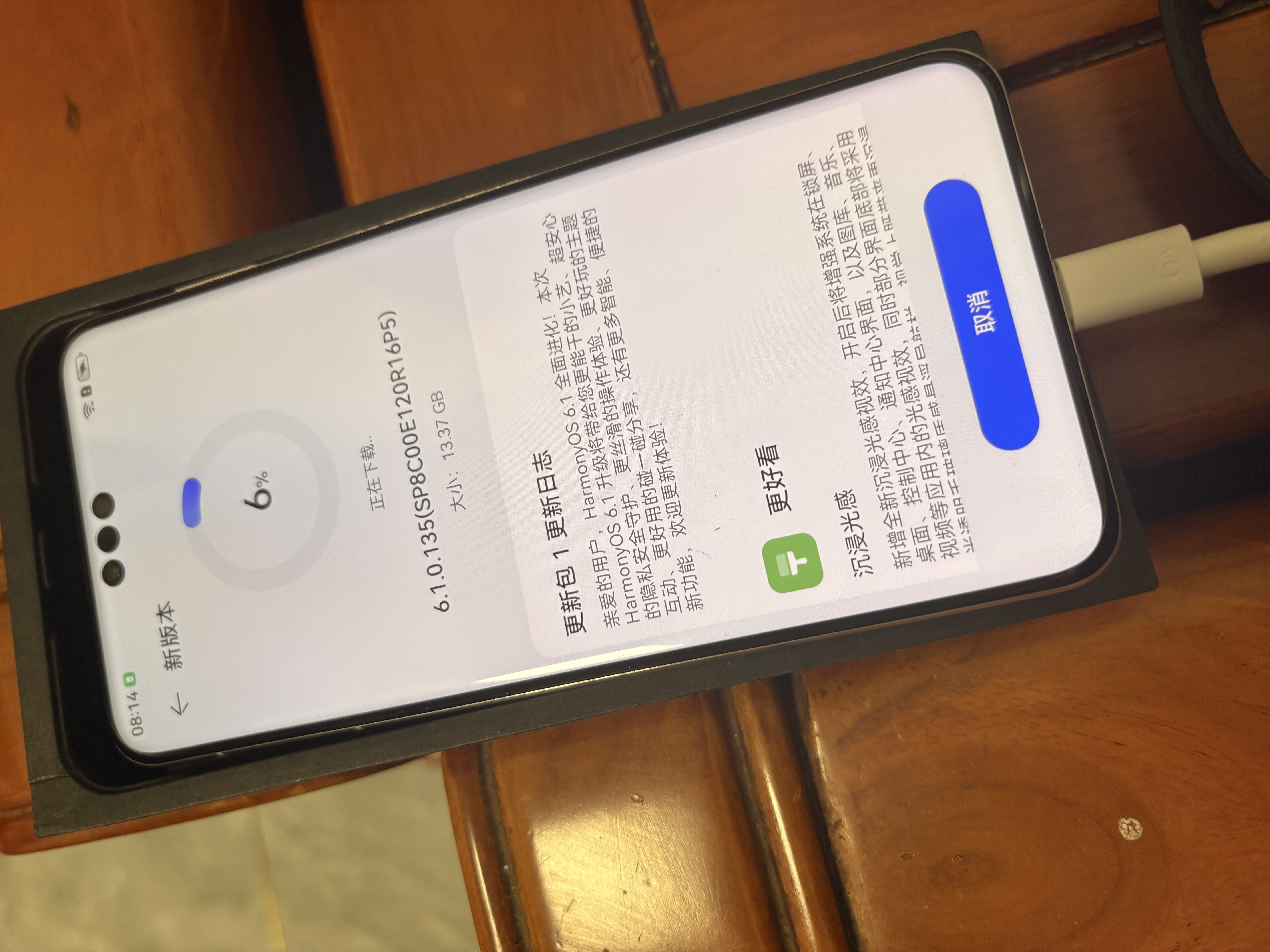 华为（HUAWEI） Mate 70 Pro 优享版 鸿蒙智能手机 12GB+512GB 雪域白*【赠云盘】 实拍图
