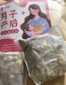 飞科(FLYCO)电动理发器FC5908成人儿童电推剪家用剃头刀自理发神器理发电推子理发工具男生节日礼物 实拍图