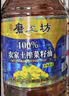 磨工坊【保真菜籽油】非转基因菜籽油5L  二级压榨食用油 浓香纯正 实拍图