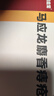 马应龙麝香痔疮膏4g*6支/盒 痔疮专用药消痔疮膏软膏肛裂内痔外痔混合痔肛周湿疹便秘便血去肉球 实拍图