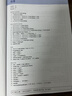 剑桥中级英语语法 赠视频讲解课 第五版中文版 English Grammar in Use 英语在用 实拍图