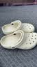 卡骆驰（CROCS）经典洞洞鞋新款送女友礼物10001 2Y2象牙白 37-38 实拍图
